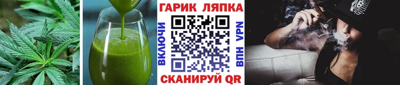 Печенье с ТГК конопля магазин продажи МЕГА маркетплейс Новая Ладога