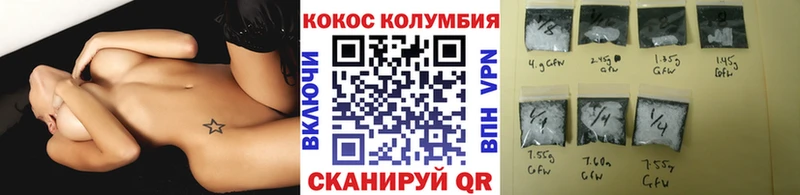Кокаин Перу  Новая Ладога 