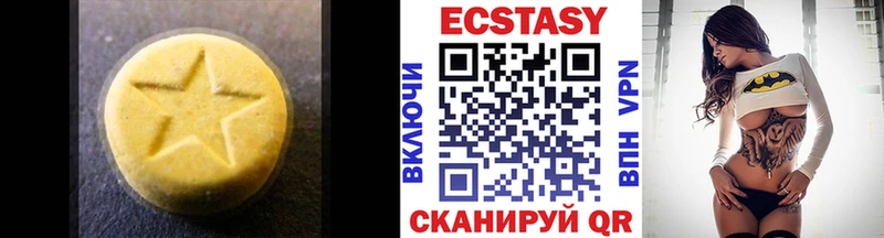 Экстази TESLA  hydra вход  Новая Ладога 