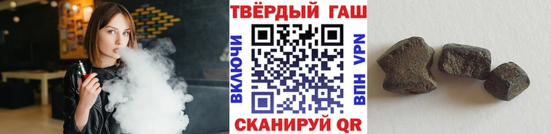 ГАШИШ Premium  Новая Ладога 