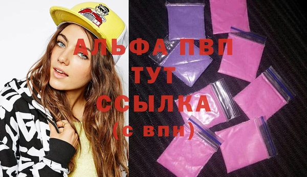 mdma Гусь-Хрустальный