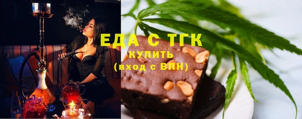 spice Гусиноозёрск