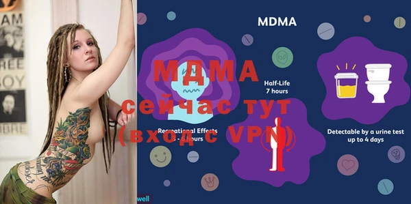 mdma Гусь-Хрустальный