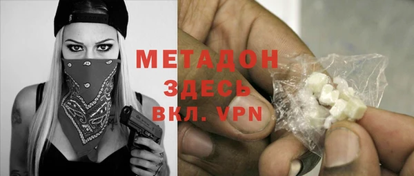 mdma Гусь-Хрустальный