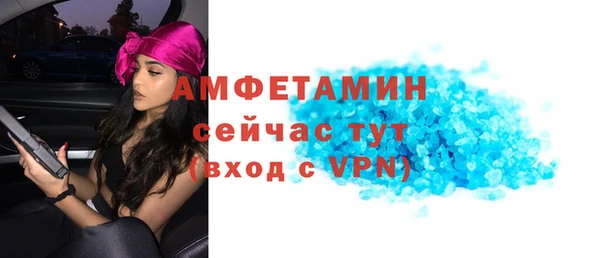 spice Гусиноозёрск