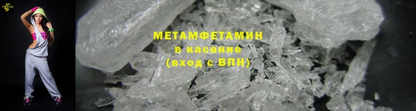 spice Гусиноозёрск