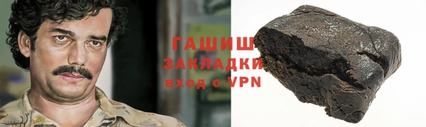 spice Гусиноозёрск