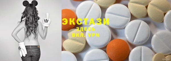 spice Гусиноозёрск