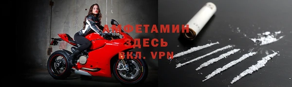 spice Гусиноозёрск