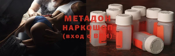 mdma Гусь-Хрустальный