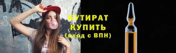 mdma Гусь-Хрустальный