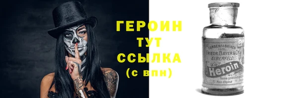 mdma Гусь-Хрустальный