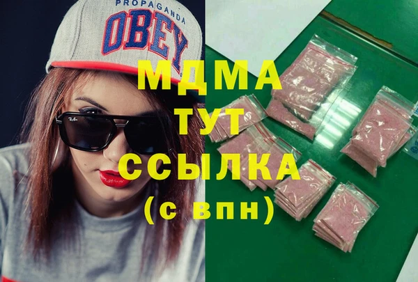 spice Гусиноозёрск