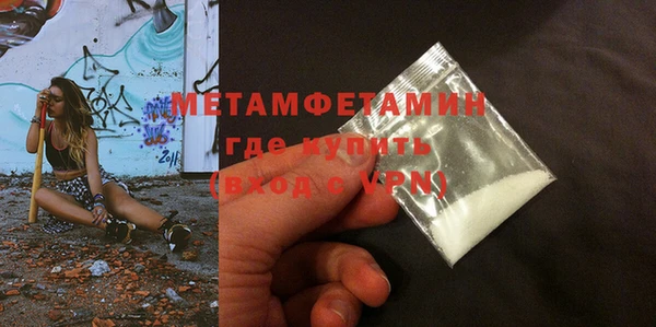 mdma Гусь-Хрустальный