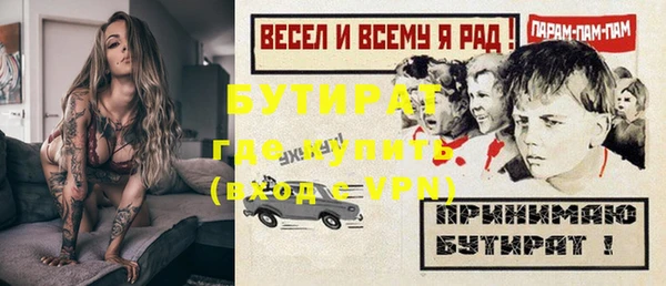 гашиш Гусев