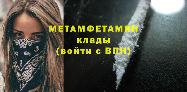 mdma Гусь-Хрустальный