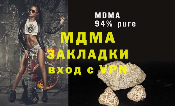 гашиш Гусев