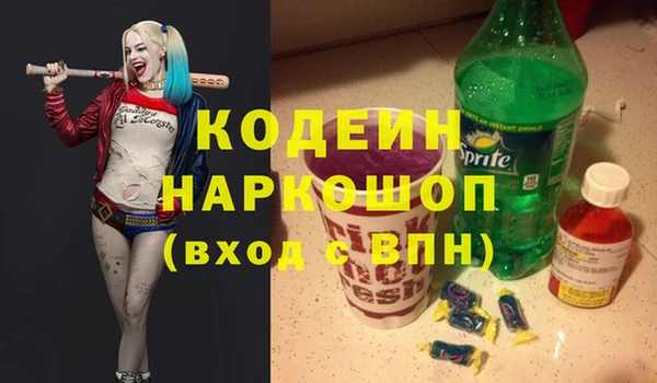 гашиш Гусев