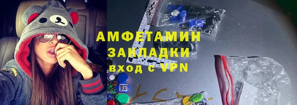 spice Гусиноозёрск