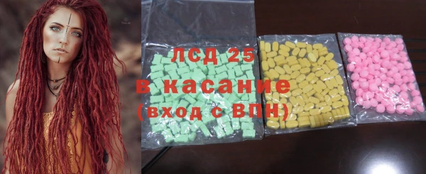 mdma Гусь-Хрустальный