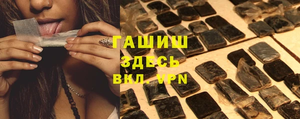 гашиш Гусев