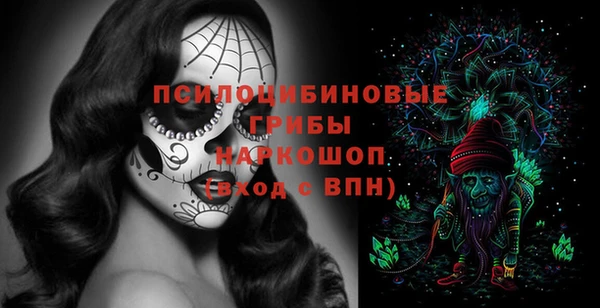 гашиш Гусев