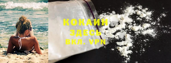 mdma Гусь-Хрустальный