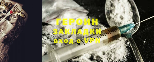 гашиш Гусев
