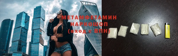 mdma Гусь-Хрустальный