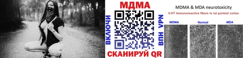 MDMA crystal  где купить наркотик  Новая Ладога 