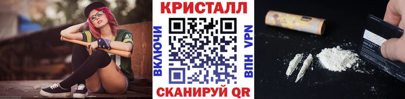 наркотики  Новая Ладога  Метамфетамин пудра 
