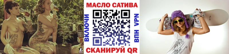 купить   Новая Ладога  Дистиллят ТГК гашишное масло 